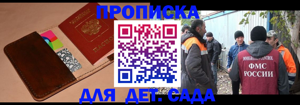 прописка иностранных граждан в Охе