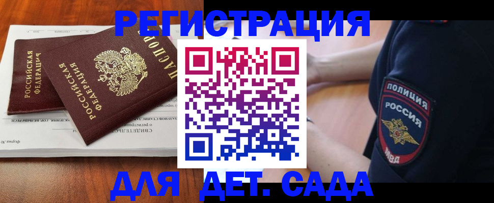 прописка от собственника в Охе